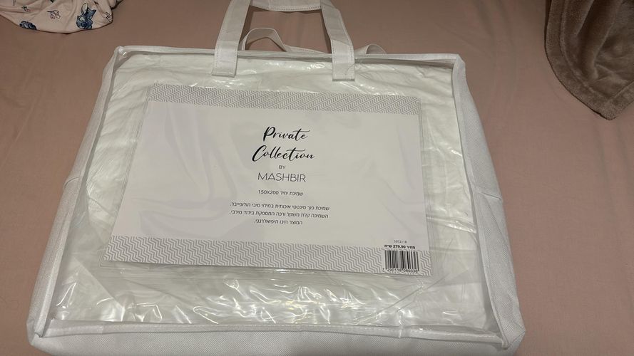 תמונת דירוג 2 מתוך 2